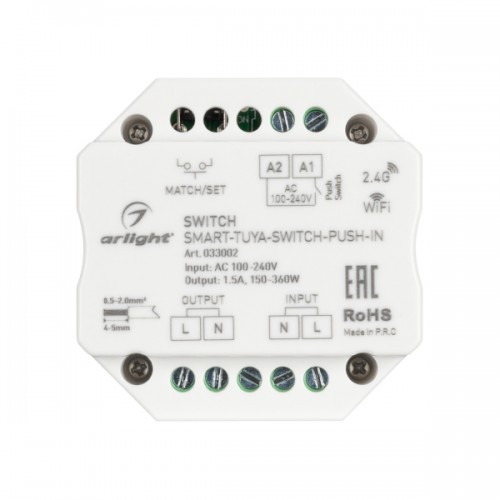 Контроллер-выключатель SMART-TUYA-SWITCH-PUSH-IN (230V, 1.5A, WiFi, 2.4G) (Arlight, IP20 Пластик, 5