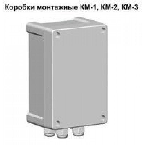 Коробка монтажная КСП-10 (КМ-1) IP 66