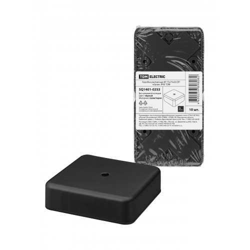 Коробка распаячная КР 75х75х20 ОП черная IP40 TDM