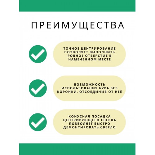 Коронка ударная по кирпичу и бетону, победит, SDS-Plus, d 75 мм, М22, в сборе, "Гранит" TDM