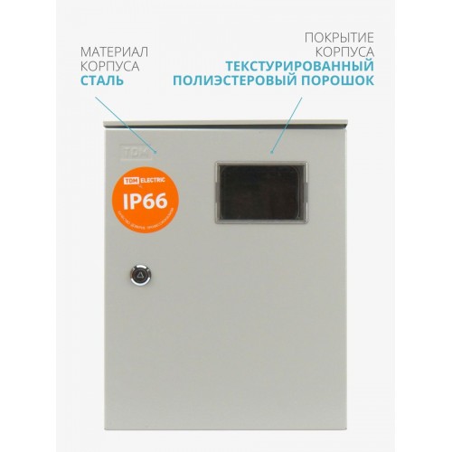 Корпус мет ЩУ-1ф/1-0-12 IP66 (ЩУРН-1/12 IP66)  с опломбировкой счётчика (395х310х165) TDM