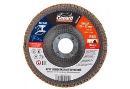 Круг лепестковый 125х22мм P120 плоск. GEPARD
