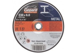 Круг обдирочный 230х6x22.2 мм для металла GEPARD
