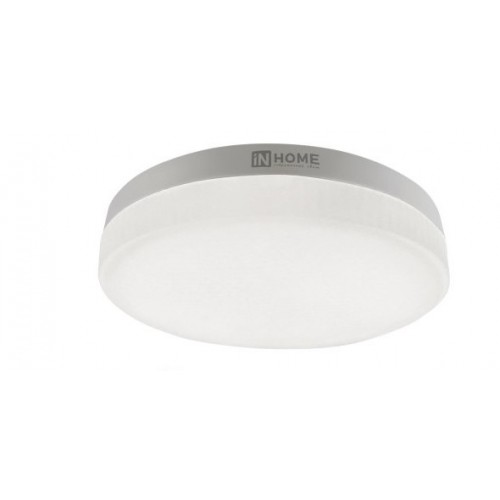 Лампа светодиодная LED-GX53-VC 10PACK 8Вт 230В 4000К 760Лм (10шт./упак.) IN HOME