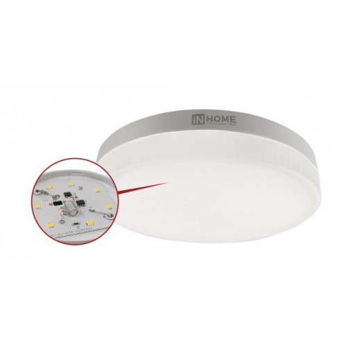Лампа светодиодная LED-GX53-VC 10PACK 8Вт 230В 6500К 760Лм (10шт./упак.) IN HOME