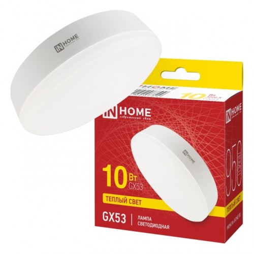 Лампа светодиодная LED-GX53-VC 10Вт 230В 3000К 950Лм IN HOME