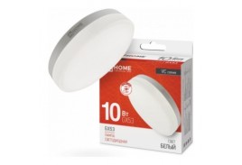 Лампа светодиодная LED-GX53-VC 10Вт рефлектор 4000К нейтр. бел. GX53 950лм 230В