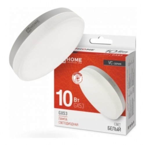Лампа светодиодная LED-GX53-VC 10Вт рефлектор 4000К нейтр. бел. GX53 950лм 230В