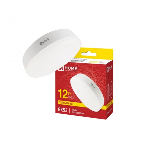 Лампа светодиодная LED-GX53-VC 12Вт 230В 3000К 1140Лм IN HOME