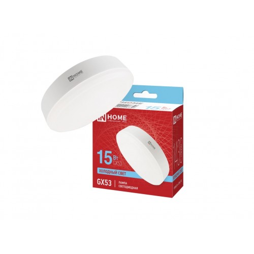 Лампа светодиодная LED-GX53-VC 15Вт 230В 6500К 1430Лм IN HOME