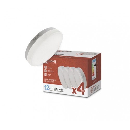 Лампа светодиодная LED-GX53-VC 4PACK 12Вт 230В 6500К 1140Лм (4шт./упак.) IN HOME