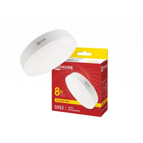 Лампа светодиодная LED-GX53-VC 8Вт 230В 3000К 760Лм IN HOME