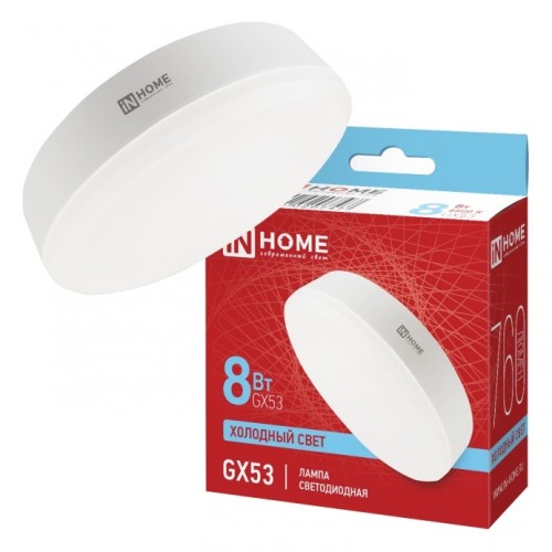 Лампа светодиодная LED-GX53-VC 8Вт таблетка 6500К холод. бел. GX53 760лм 230В