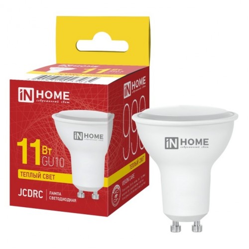 Лампа светодиодная LED-JCDRC-VC 11Вт 230В GU10 3000К 990Лм IN HOME