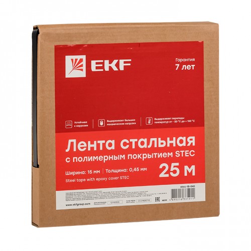 Лента стальная с полимерным покрытием STEC 15х0,45 (25м.) EKF PROxima