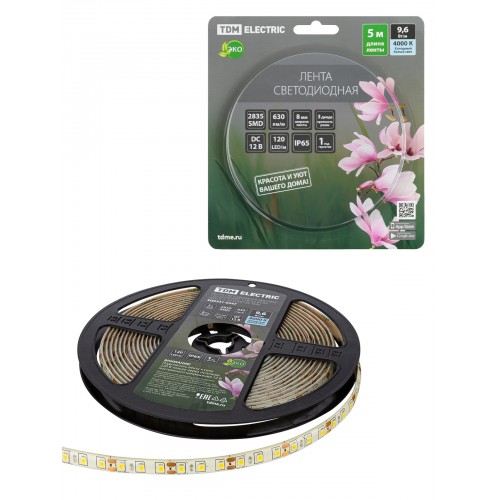 Лента светодиодная SMD2835-120 LED/м-IP65-12 В-9,6 Вт/м-4000 К (5 м) блистер TDM