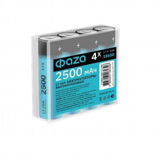 Li-Ion аккумулятор ФАZА 18650 2500мАч 12A PB-4