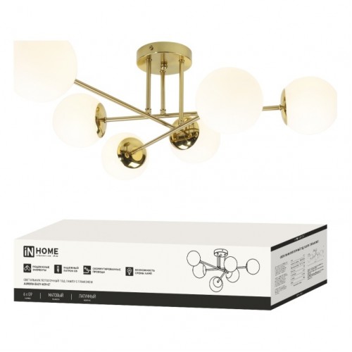 Люстра под лампу AURORA EASY-6G9-LT 6xG9 матовые плафоны, латунный корпус IN HOME