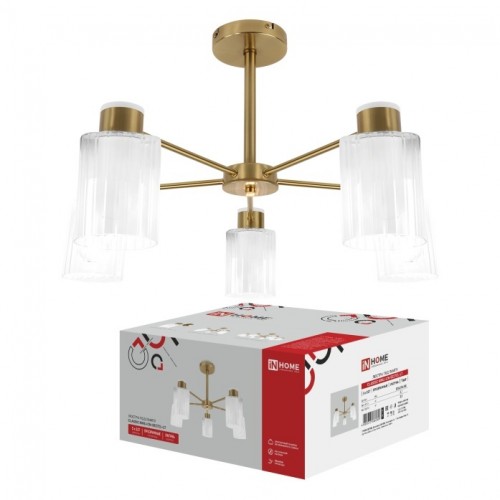 Люстра под лампу CLASSIC KINLI-СN-5E27CL-LT 5xЕ27 прозрачный плафон, латунный корпус IN HOME