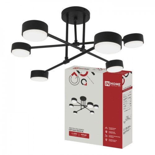 Люстра под лампу LOFT EASY-6GX53-BL 6хGX53 черный IN HOME