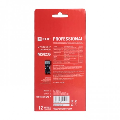 Мультиметр цифровой MS8236 EKF Professional