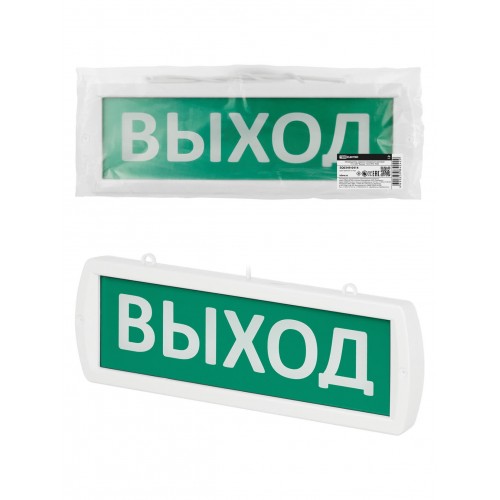 Оповещатель охранно-пожарный световой Т-12-ОП "Выход" 12 В, IP52 TDM