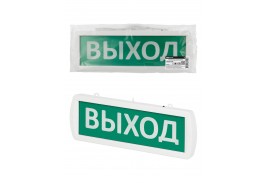 Оповещатель охранно-пожарный световой Т-220-РИП-ОП 