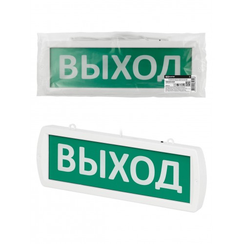 Оповещатель охранно-пожарный световой Т-220-РИП-ОП "Выход" 230 В, 10ч, IP52 TDM