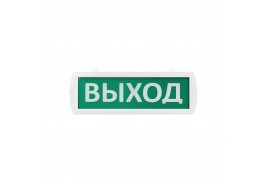 Оповещатель охранно-пожарный световой Топаз-220-Д 