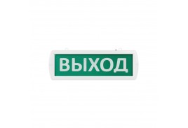 Оповещатель охранно-пожарный световой Топаз-220-РИП-ОП 