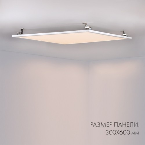 Панель IM-300x600A-18W Day White (Arlight, IP40 Металл, 3 года)