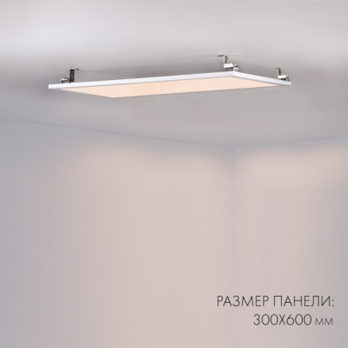 Панель IM-S300x1200-40W Warm3000 (WH, 120 deg, 230V) (Arlight, IP40 Металл, 3 года)