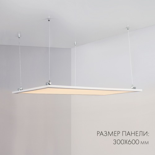 Панель IM-S300x1200-40W Warm3000 (WH, 120 deg, 230V) (Arlight, IP40 Металл, 3 года)