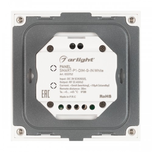 Панель SMART-P1-DIM-G-IN White (3V, Rotary, 2.4G) (Arlight, IP20 Пластик, 5 лет)