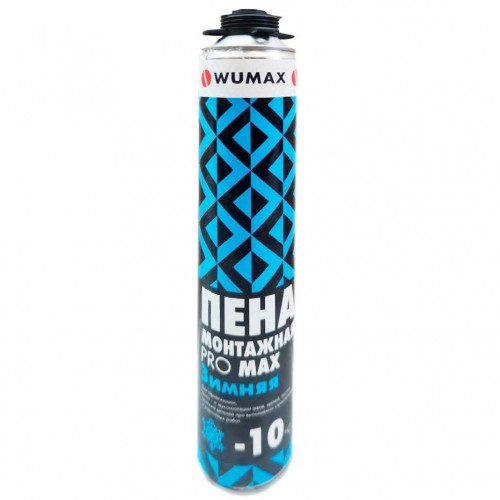 Пена монтажная Pro MAX зимняя, 750 мл., Wumax