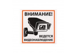 Плакат 