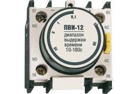 Приставка ПВИ 12 10-180сек IEK
