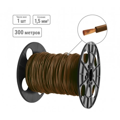 Провод ПуГВ 1*1,5 ГОСТ на катушке (300м), коричневый TDM