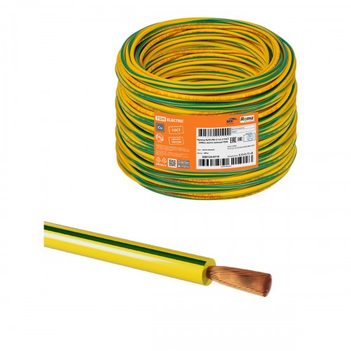 Провод ПуГВнг(А)-LS 1*1,5 Ж/З 450/750В