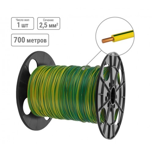 Провод ПуВнг(А)-LS 1*2,5 ГОСТ на катушке (700м), желто-зеленый TDM