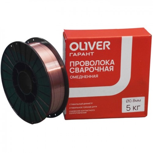 Проволока сварочная OLIVER ГАРАНТ Св-08Г2С-О 0,8мм 5 кг D200