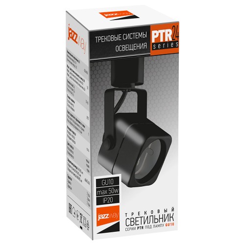 Прожектор PTR  24 GU10 BL (чёрный) 230V IP20 Jazzway