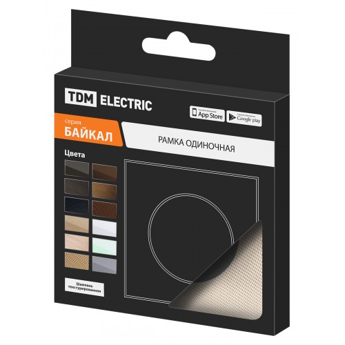 Рамка одиночная шампань, алюминий, текстурированный, "Байкал" TDM