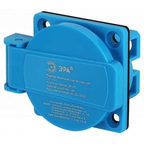 Розетка панельная R(PAN)-16-2P-PE-IP54 16А IP54 ЭРА