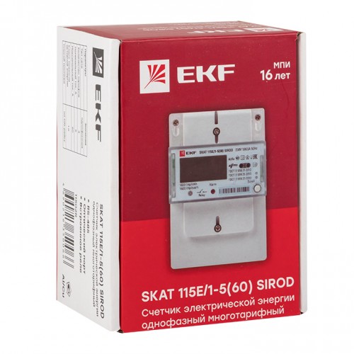Счетчик электрической энергии однофазный многотарифный SKAT 115E/1-5(60) SIROD (встроенное реле) EKF PROxima¶