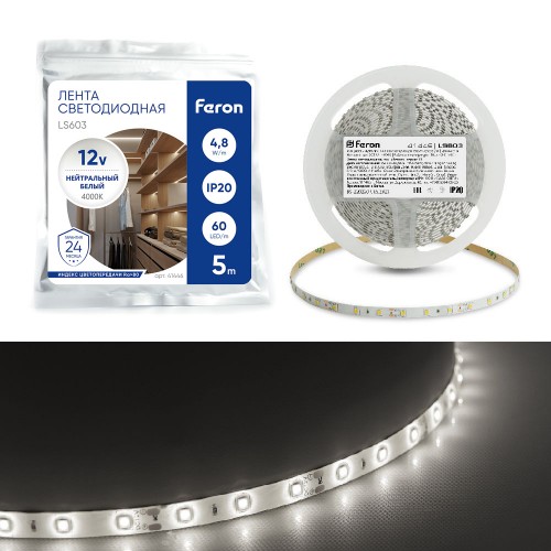 SST01 SAFFIT 60SMD(2835)/m 6Вт/м 12V 5000*8*1.22мм 4000K, IP20