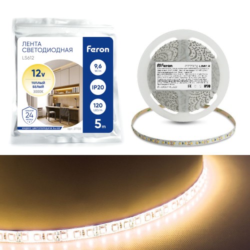 SST02 SAFFIT 120SMD(2835)/м 9.6Вт/м 12V 5000*8*1.22мм 3000К, IP20