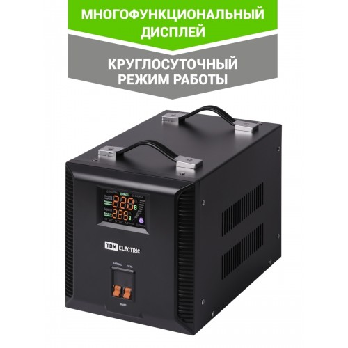 Стабилизатор напряжения БСР1-5,0 кВА электронный переносной TDM