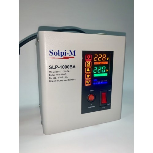 Стабилизатор напряжения Solpi-M SLP-M1.000VA