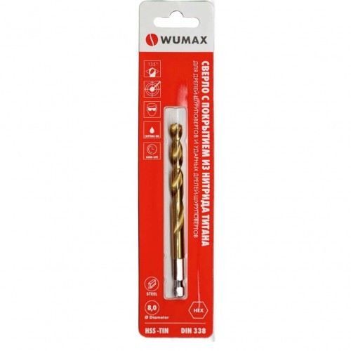 Сверло по металлу WUMAX HSS-TiN 8,0 мм, DIN338, 1/4" HEX, блистер